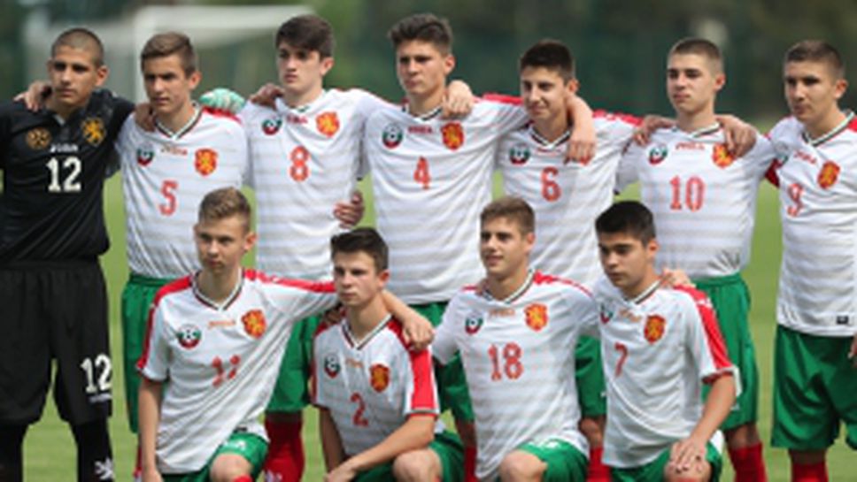 България U15 - Кипър U15 - Приятелска среща