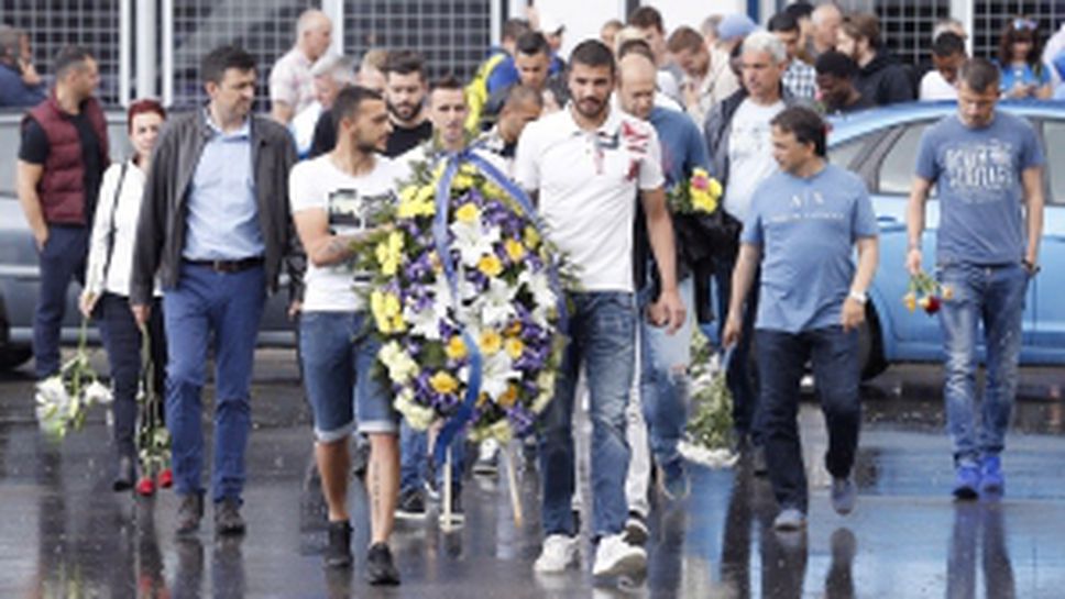 ПФК Левски почете  74-ата годишнина от рождението на Гунди