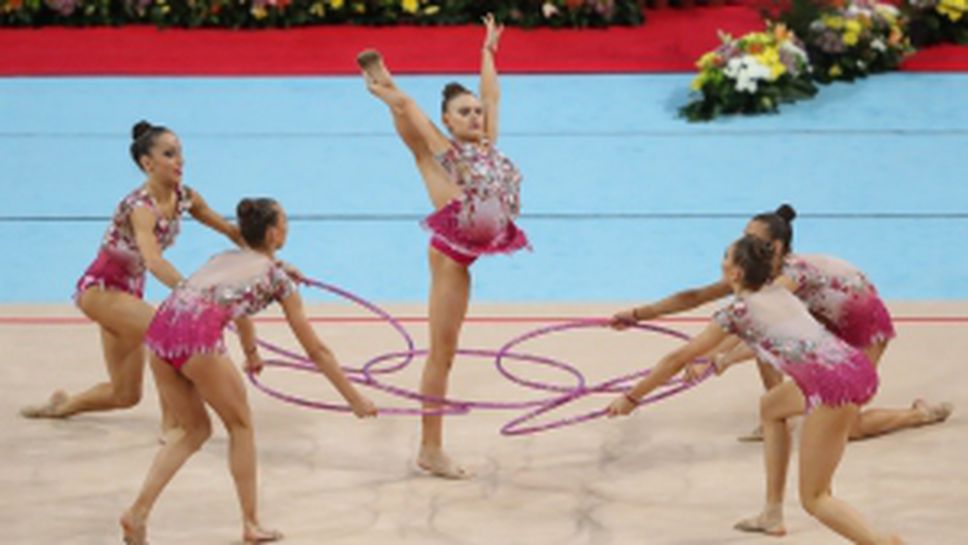 Световна Купа по художествена гимнастика - ансамбли