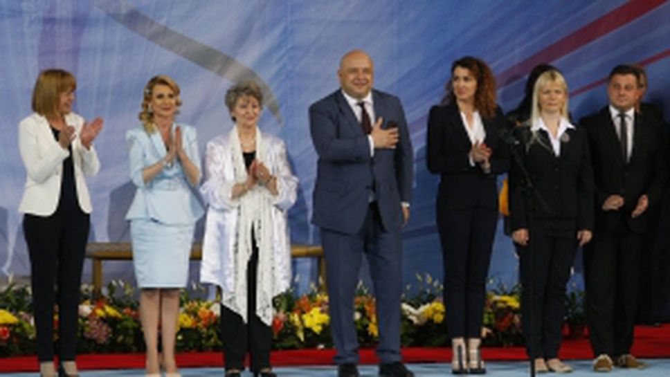 Официално откриване на Световна купа по худ. гимнастика