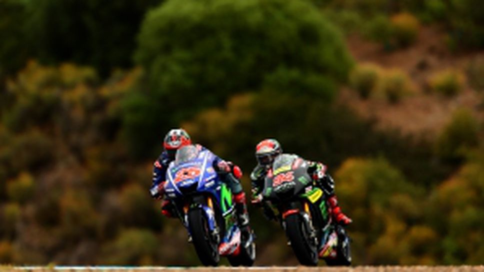 Гран При на Испания