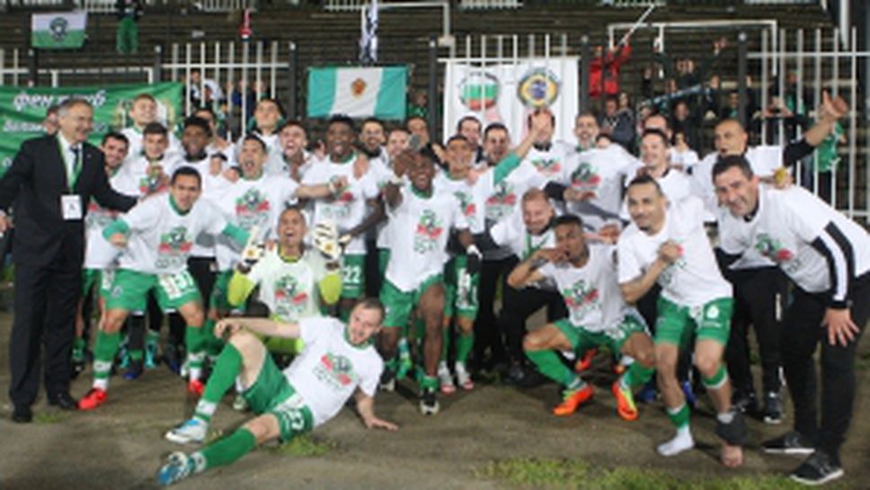 Шампионска радост на Лудогорец