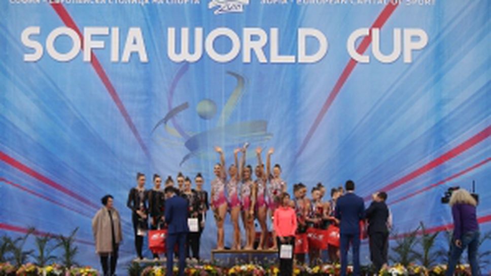 Триумфът на България на СК по художествена гимнастика в София