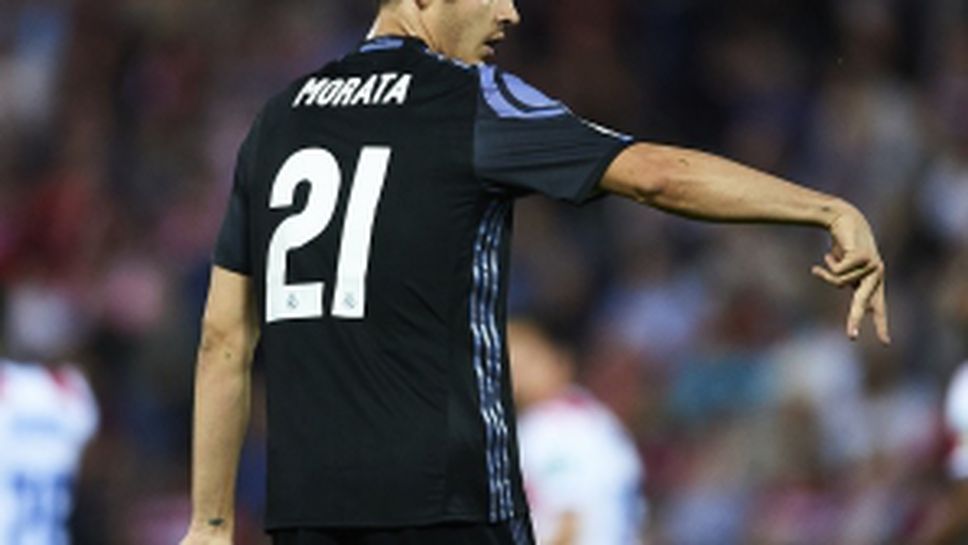 Гранада - Реал Мадрид