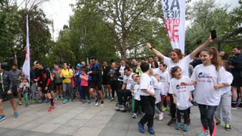 Десетки подкрепиха "Бягай за тези, които не могат"