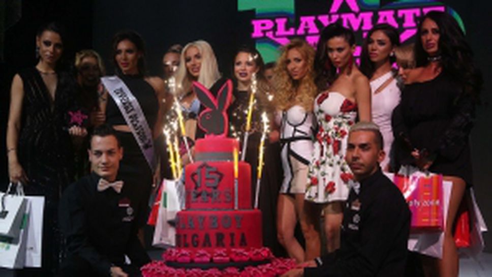 15 години PLAYMATE ALL STARS