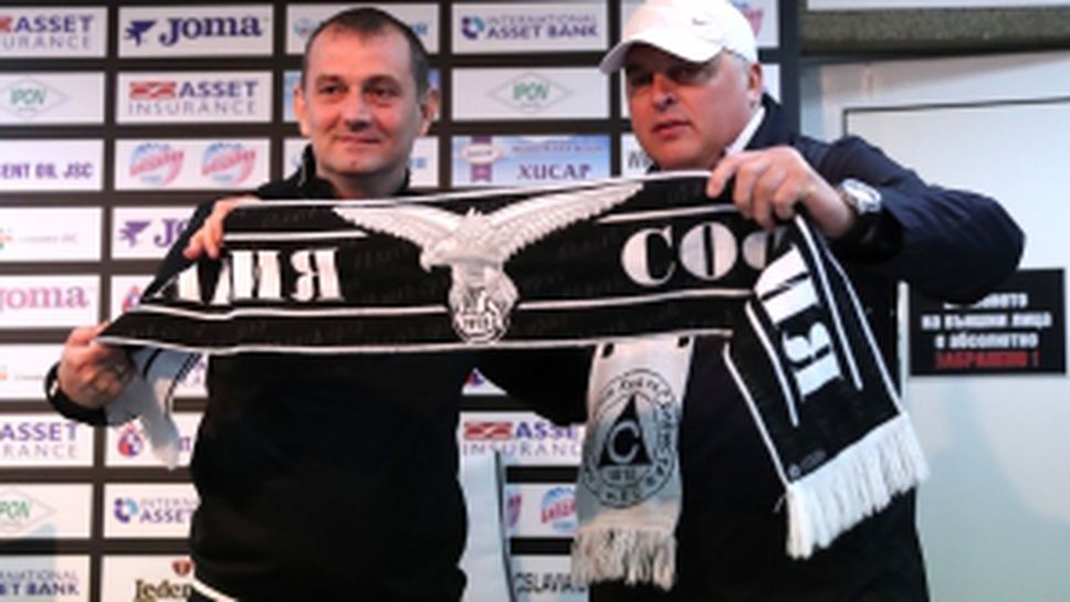 Представиха Златомир Загорчич в Славия