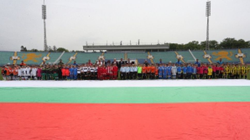 Официално откриване на детски турнир в памет на Иван Славков