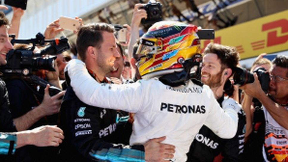 Състезание за Гран При на Испания 2017