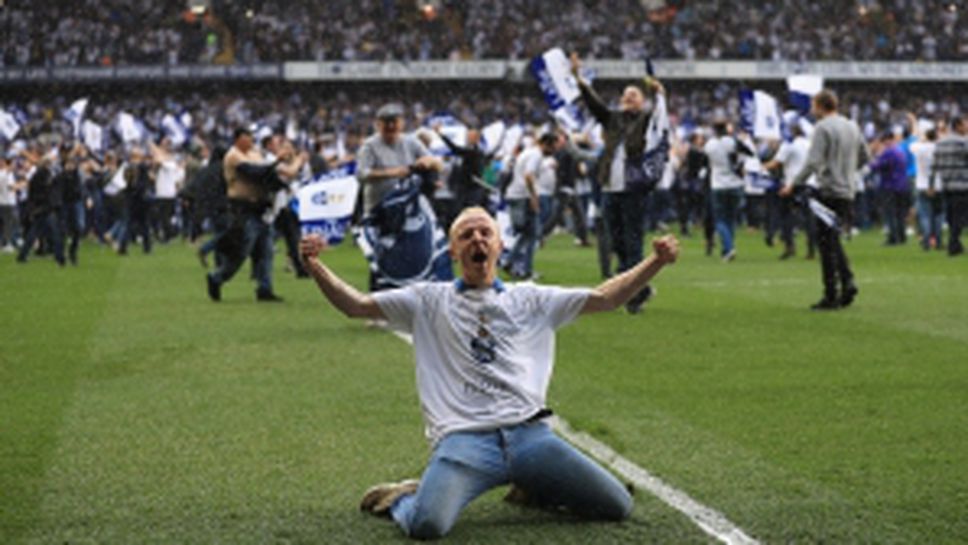 Тотнъм се сбогува с "Уайт Харт Лейн"