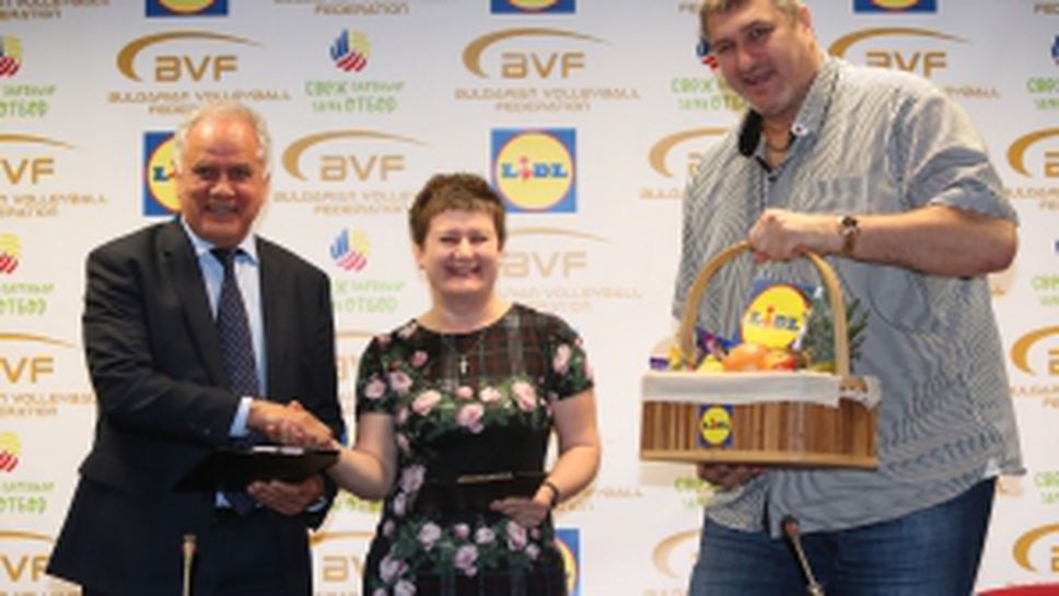 БФ Волейбол и LIDL обявиха ново партньорство