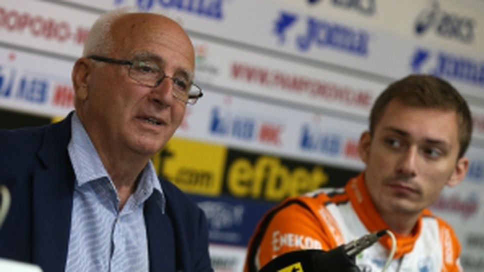 Пресконференция на БФАС за предстоящото издание на "Рали-България 2017"