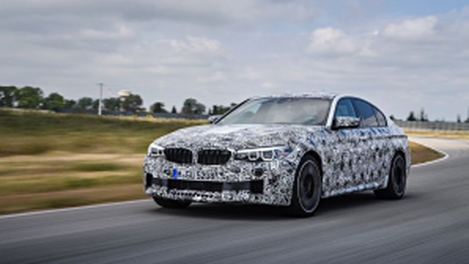 Новото BMW M5 с M xDrive