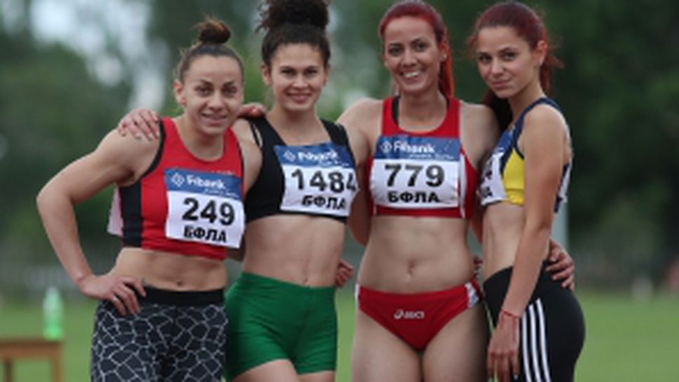 Международен лекоатлетически турнир "Нови Звезди"