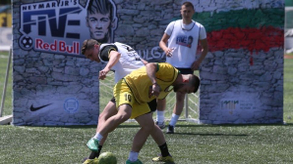 Национален полуфинал за световния турнир "Neynar Jr's five"