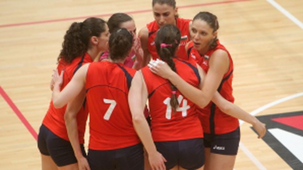 България спечели първата контрола срещу Сърбия