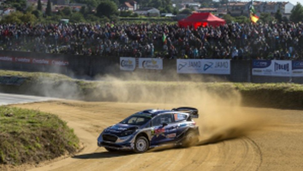 Рали Португалия 2017