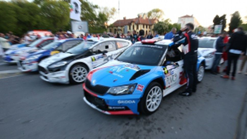 Започна 48-то издание на Рали България