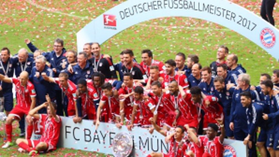 Награждаването на Байерн като шампион за 2017 г.