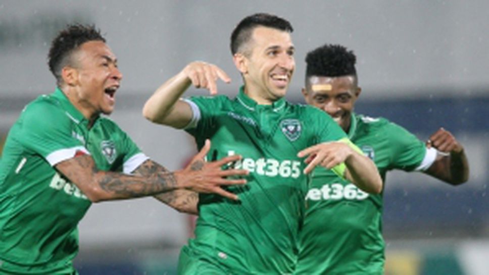 Лудогорец - ЦСКА-София