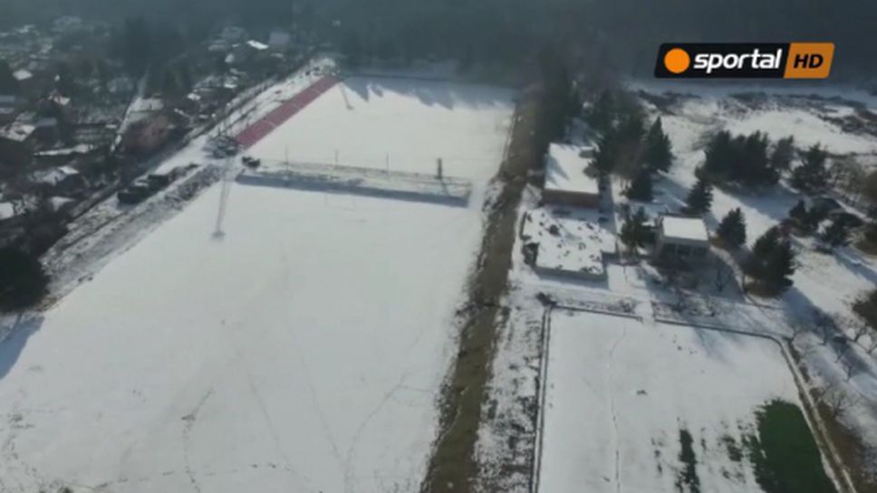 Ето как изглежда базата в Панчарево в началото на 2017-а (видео)