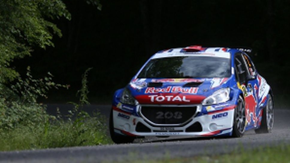 Първи ден от Рали "България" - част I