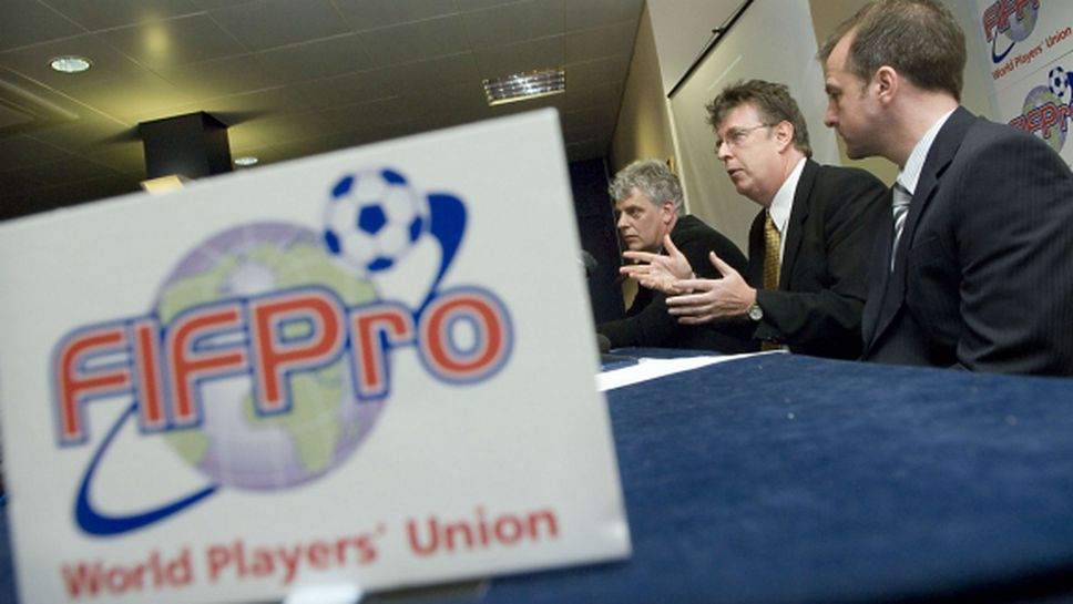 ФИФПро предупреди играчите да не подписват със сръбски клубове