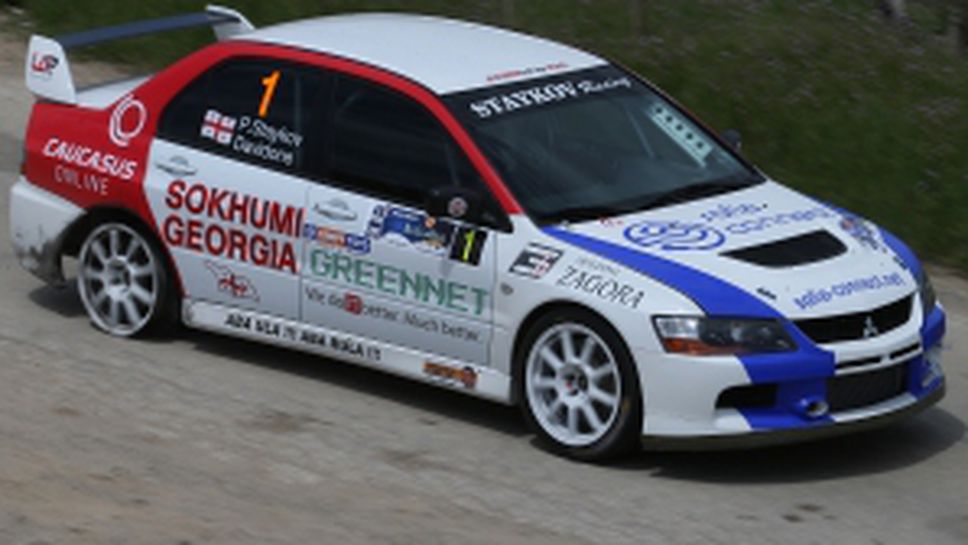 Първи ден от Рали "България" - част II