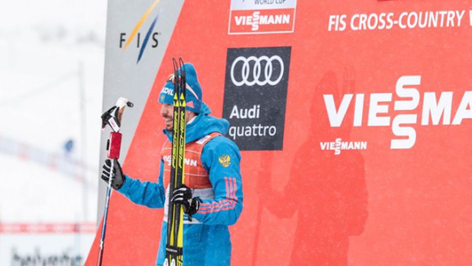 Сергей Устюгов с четвърта победа в "Тур дьо ски", Цинзов се отказа (видео)