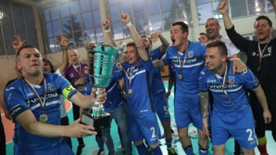 Левски "София-Запад" е шампион на България след нова драма