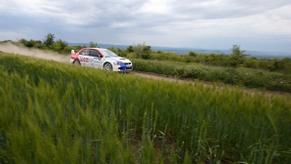 Първи ден от Рали "България" - част III