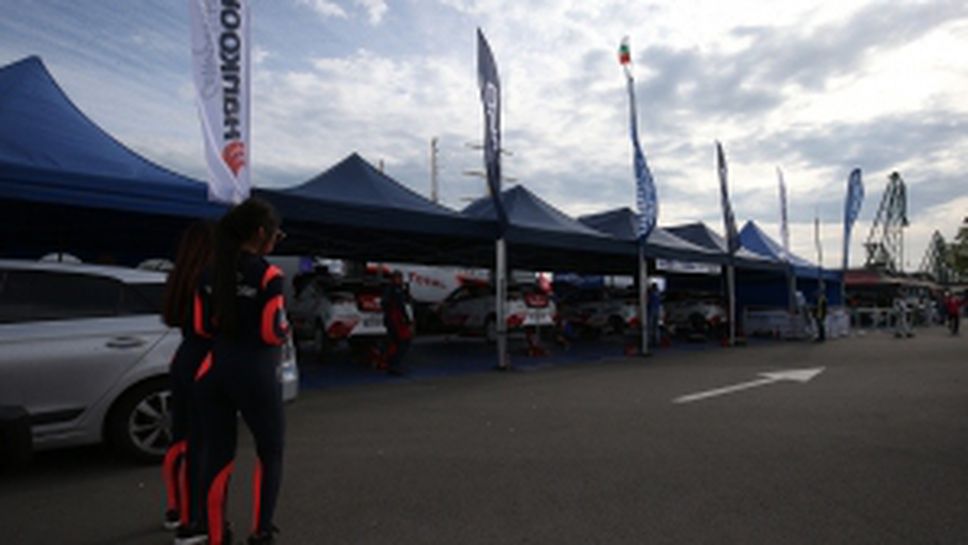 Първи ден от Рали "България" - част IV