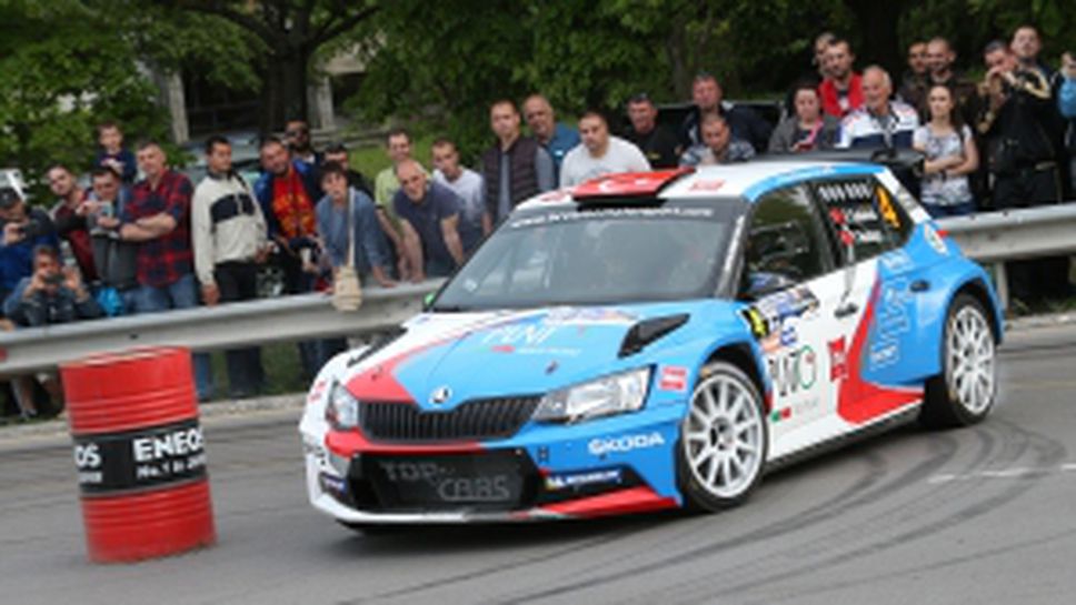 Първи ден от Рали "България" - част V