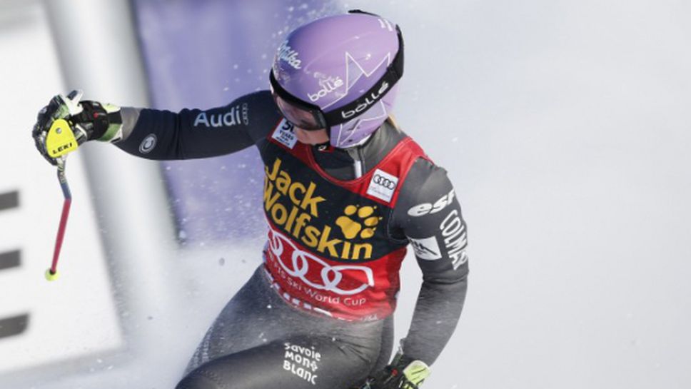 Французойка спечели гигантския слалом от СК в последния старт на Тина Мазе