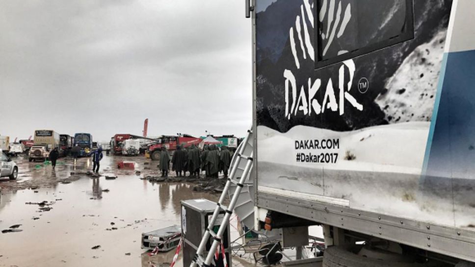 Порои съкратиха и днешния етап на Дакар