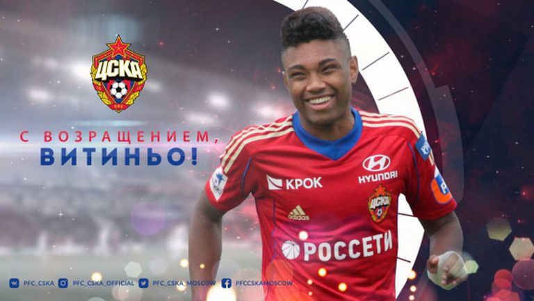 ЦСКА (М) си върна бразилски нападател