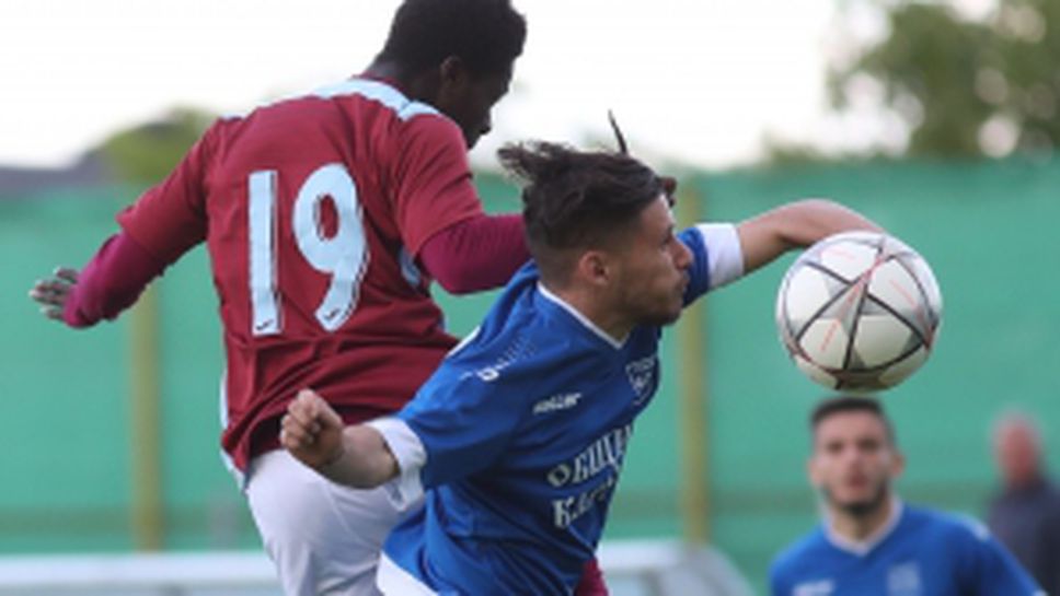 Септември София - Левски Карлово