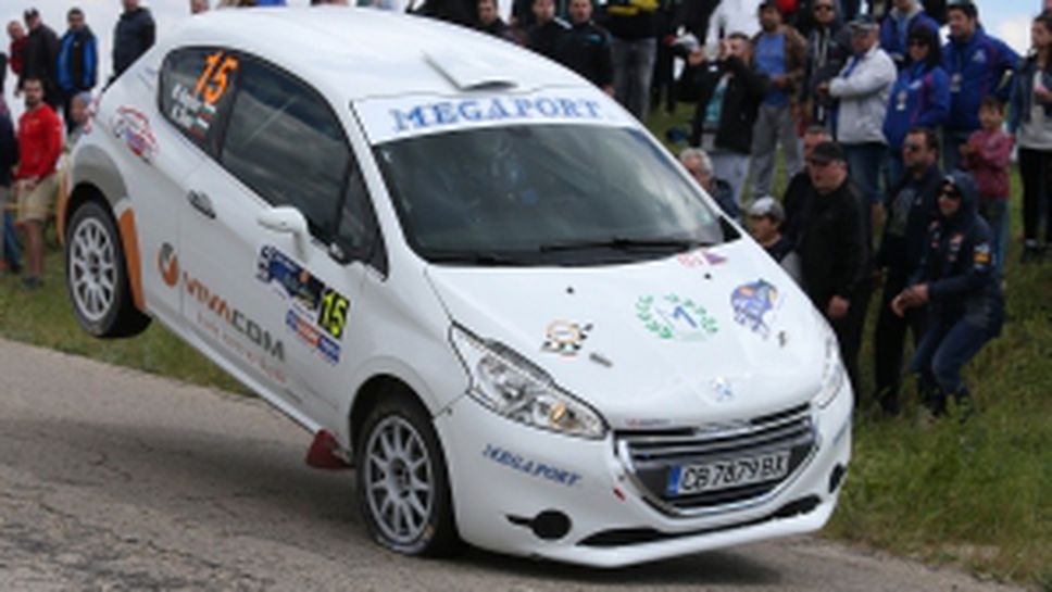 Финален ден на "рали България" - част I