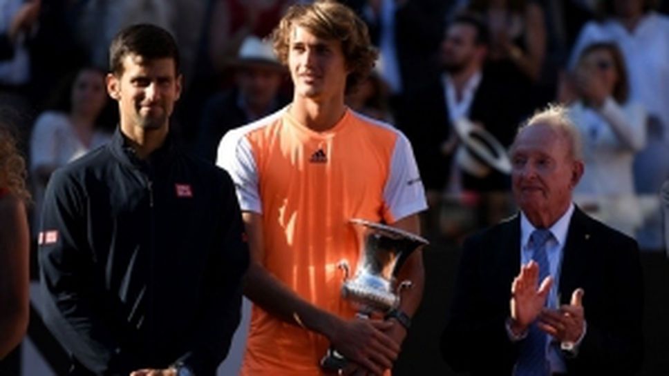 Зверев срази Джокович за първа "Мастърс" титла в Рим