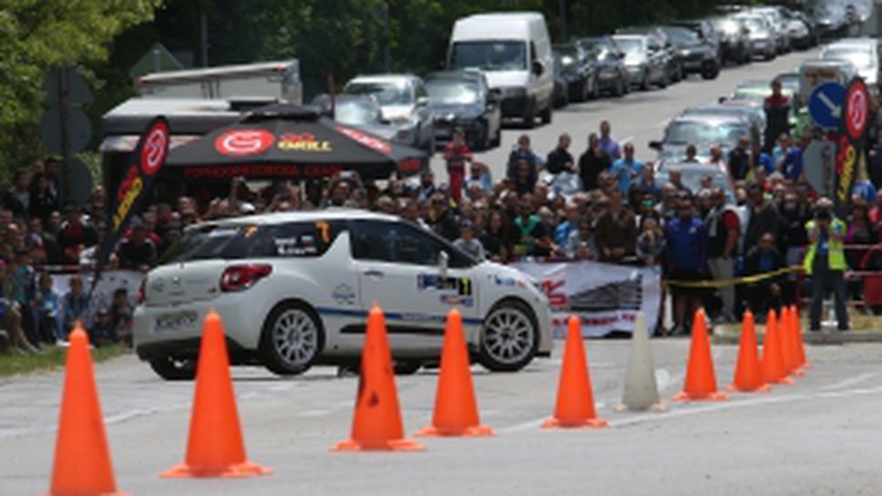 Финален ден на "рали България" - част II