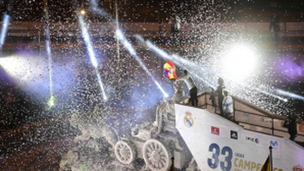 Фиестата в Мадрид