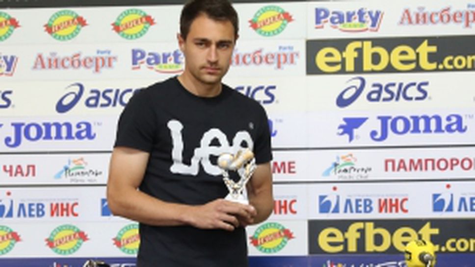 Васил Шопов бе избран за играя на 32 кръг