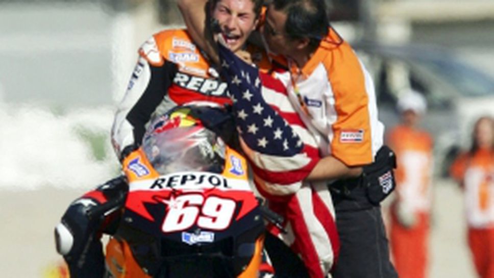 Най-добрите моменти в кариерата на Ники Хейдън