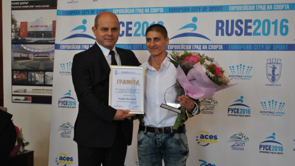 Севда Асенова е спортист на годината в Русе