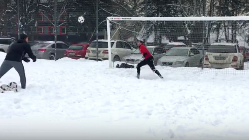 Вратарите на ЦСКА-София се забавляват в снега (видео)