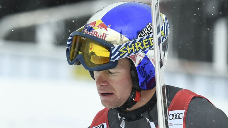 Пинтюро с малката СК в комбинацията