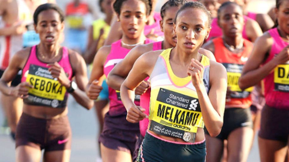 Етиопки са фаворитки за победата на маратона на Дубай