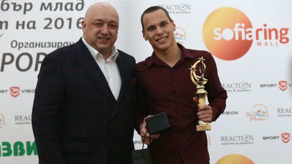 Антъни Иванов е "Най-добър млад спортист на България" за 2016 г.