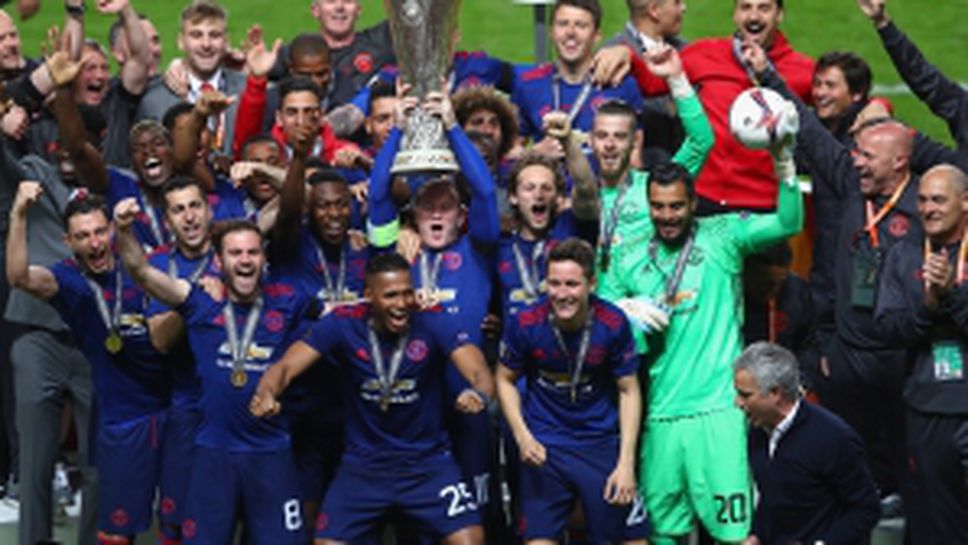 Аякс - Манчестър Юнайтед - 0:2