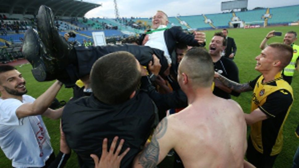 Радостта на Ботев Пд след края на мача - част I